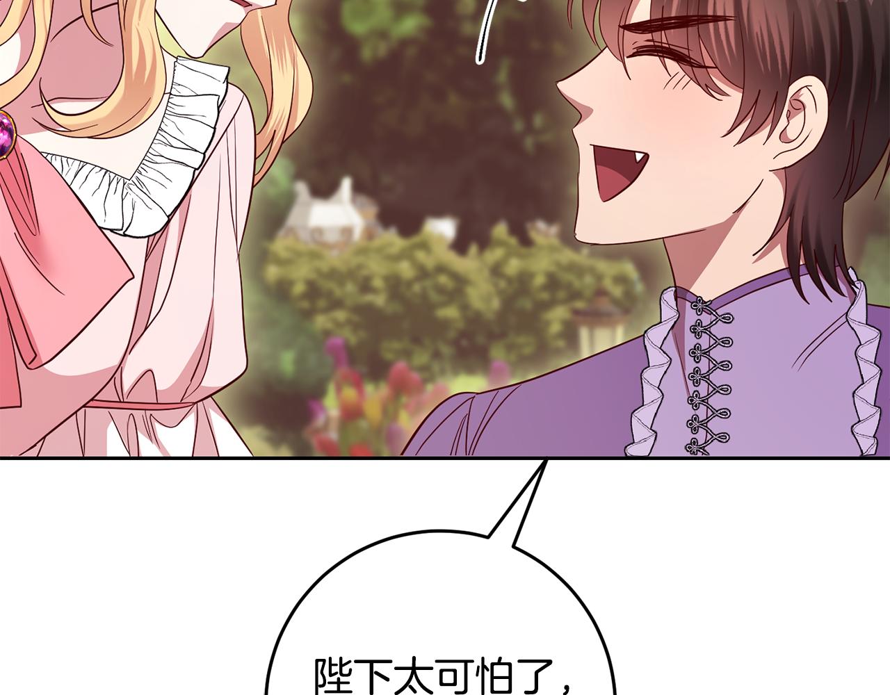 第53话 推心置腹16