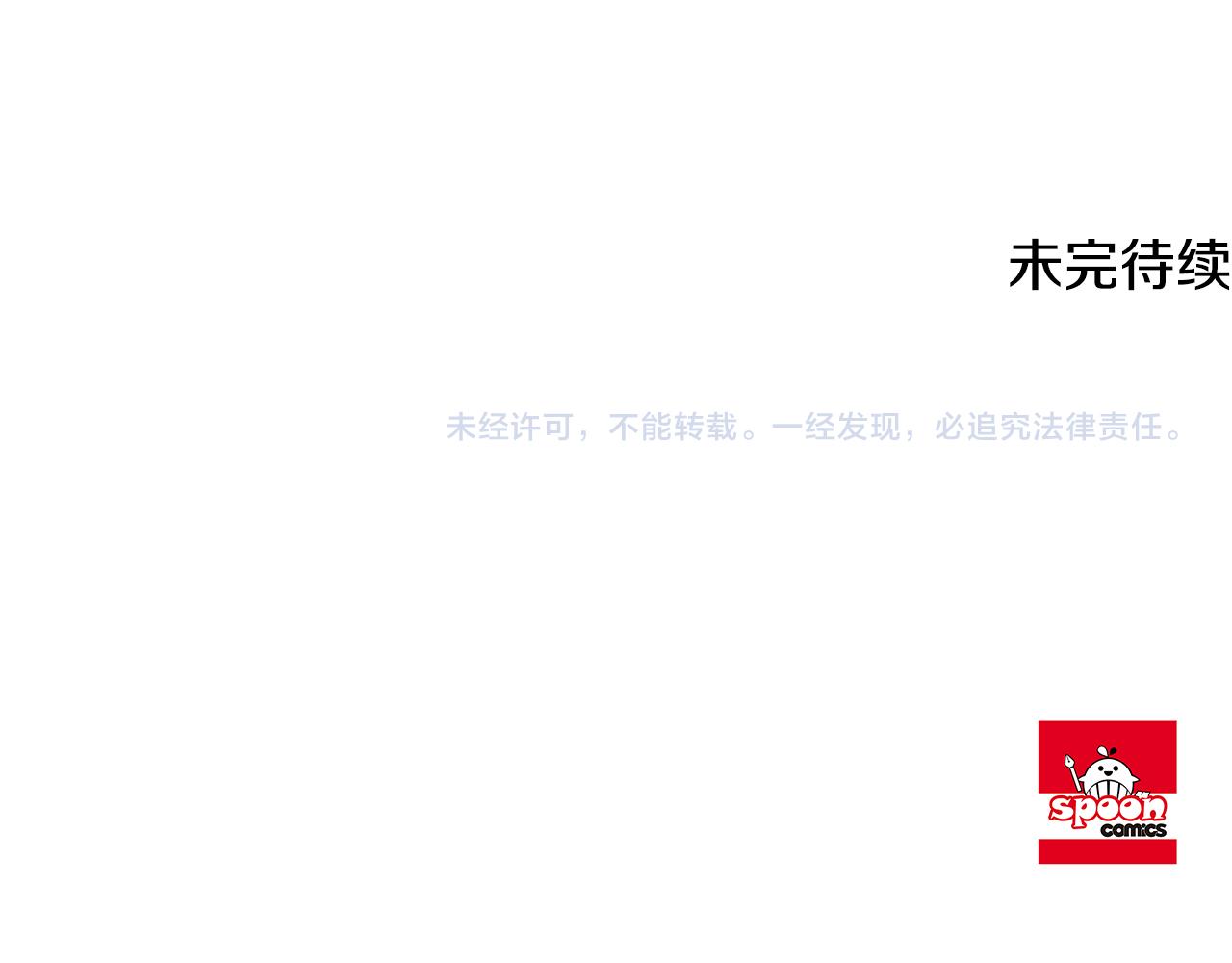 第53话 推心置腹162