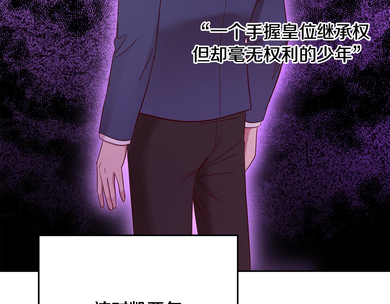 第53话 推心置腹2