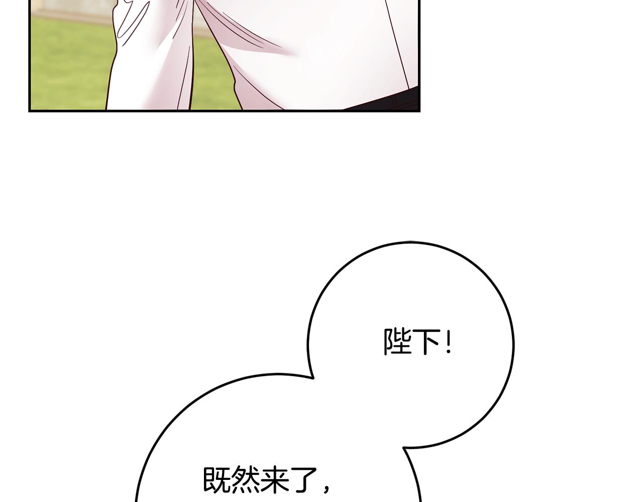 第53话 推心置腹20