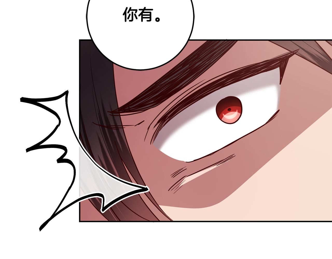 第53话 推心置腹25