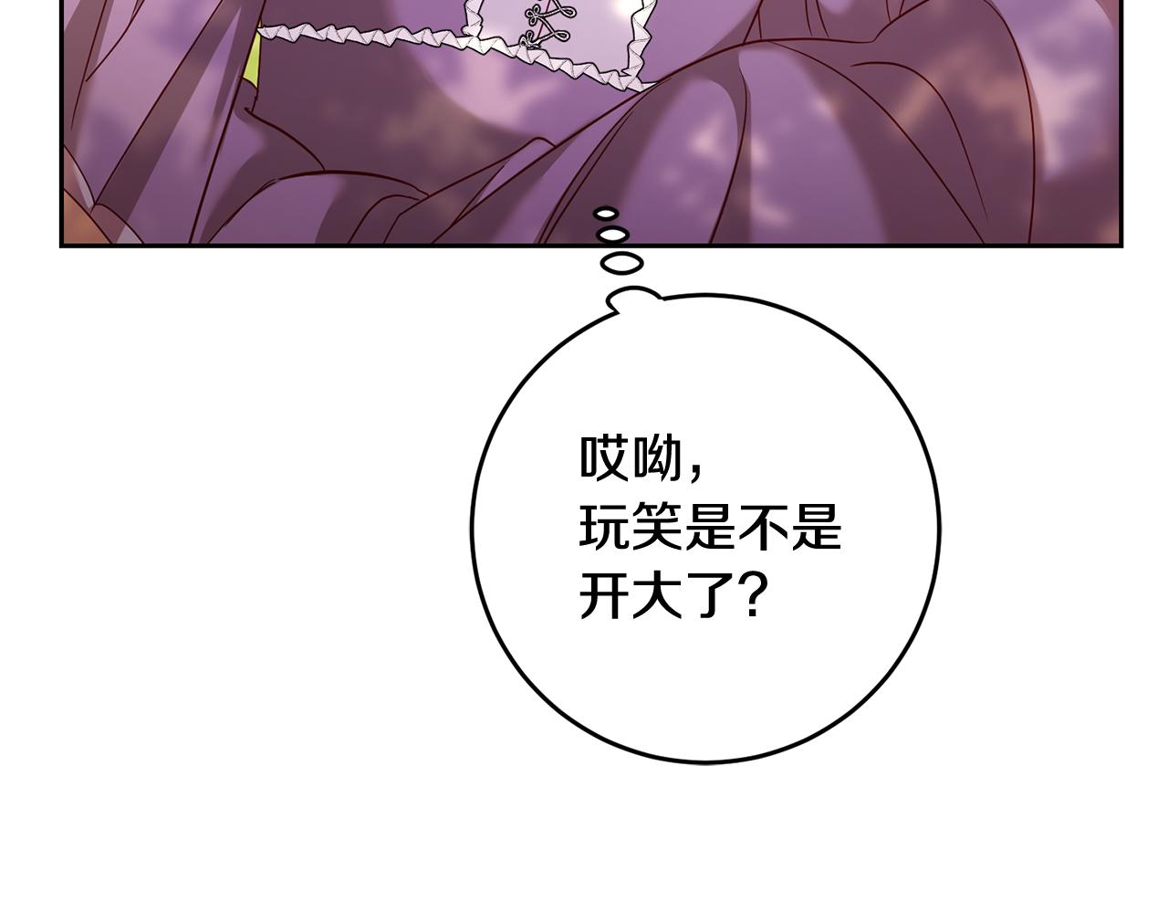 第53话 推心置腹28