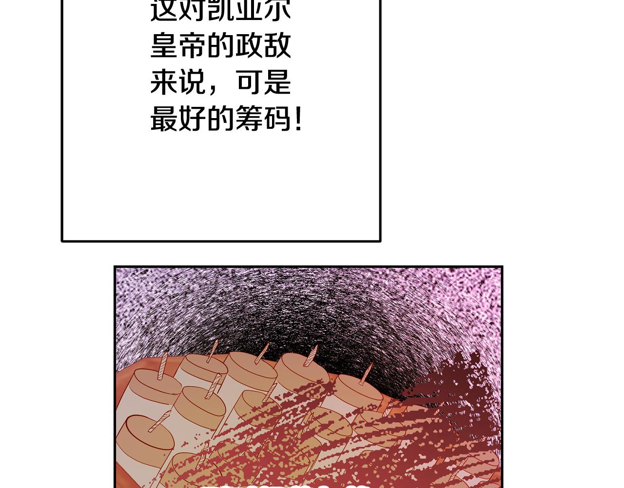 第53话 推心置腹3