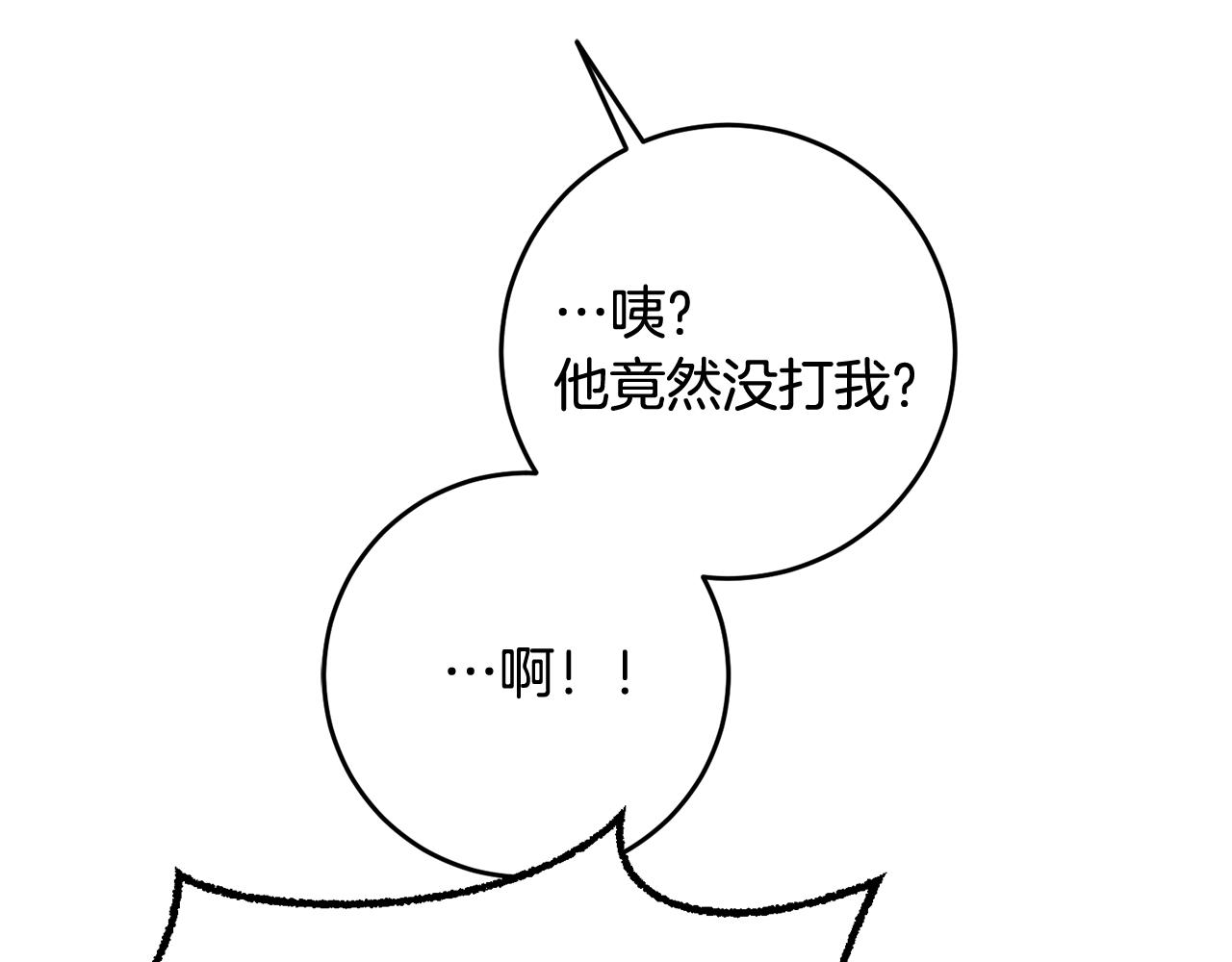 第53话 推心置腹32