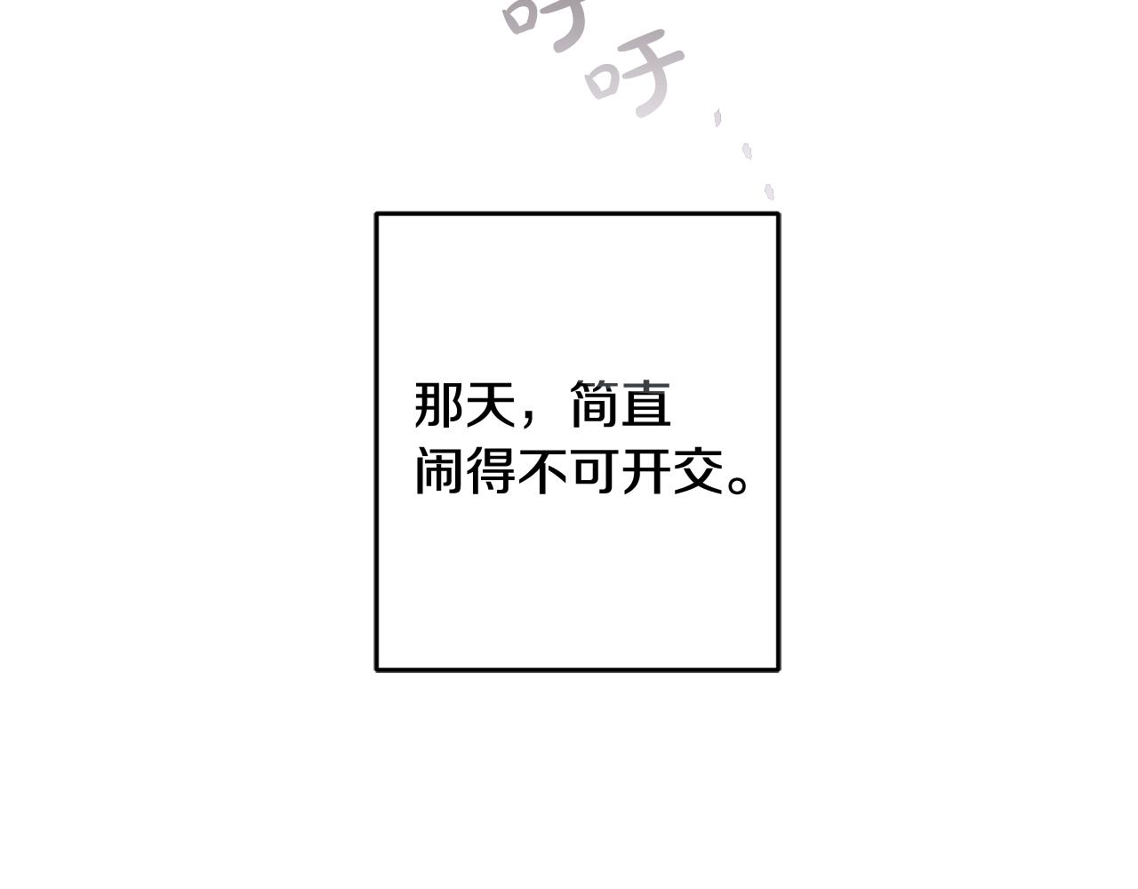 第53话 推心置腹37