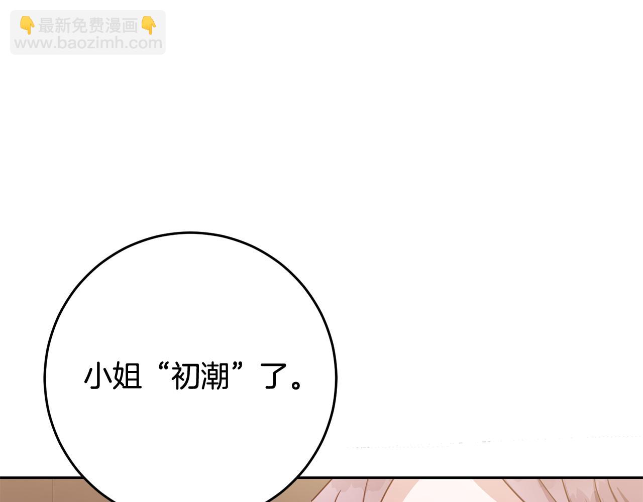 第53话 推心置腹38