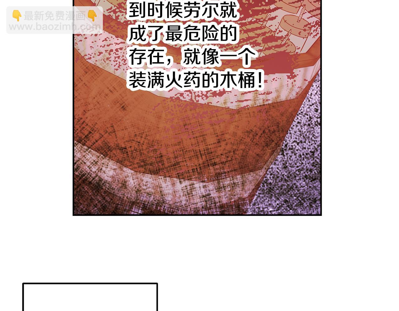 第53话 推心置腹4