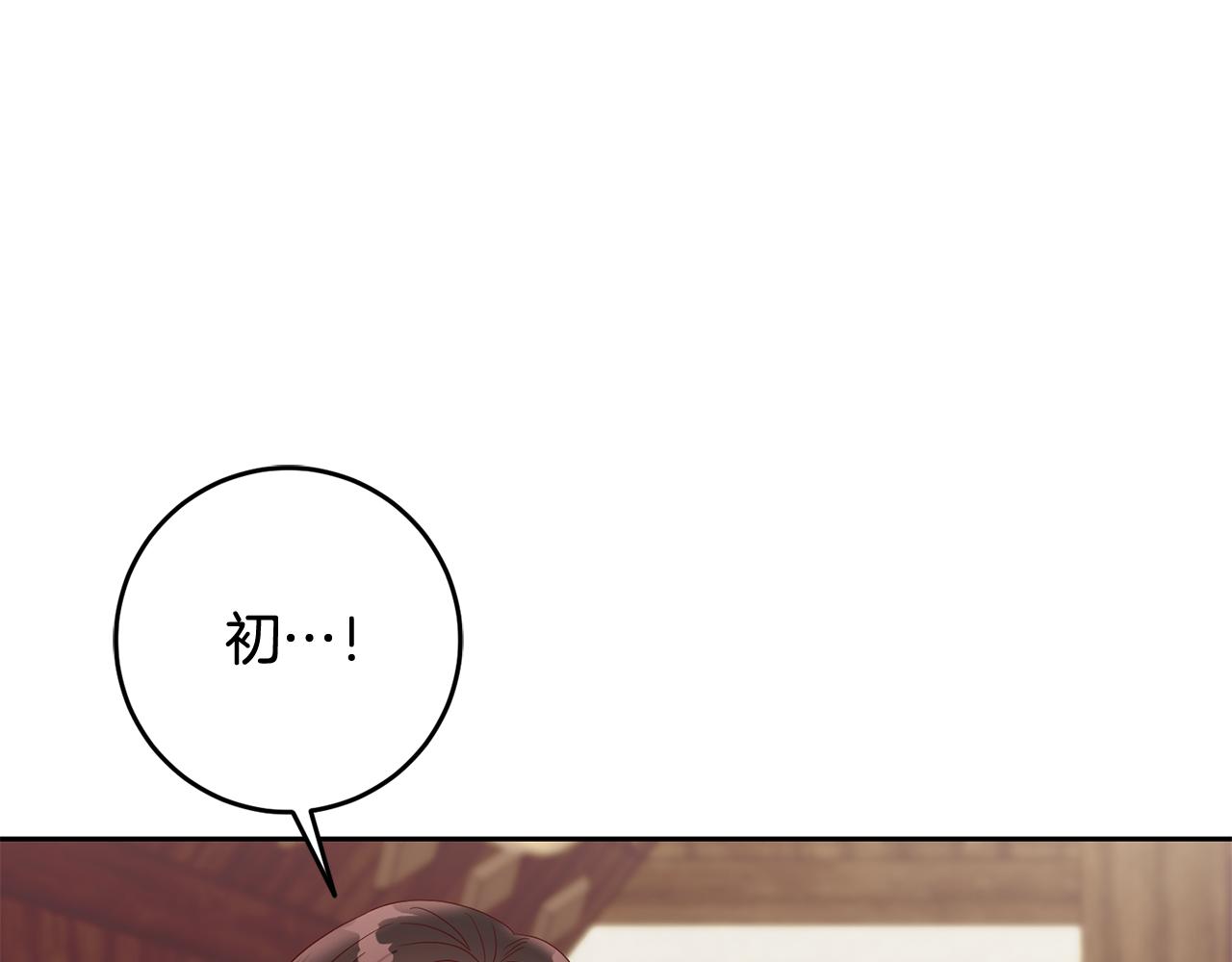 第53话 推心置腹41