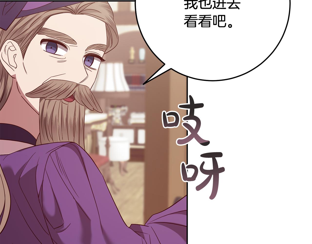 第53话 推心置腹44