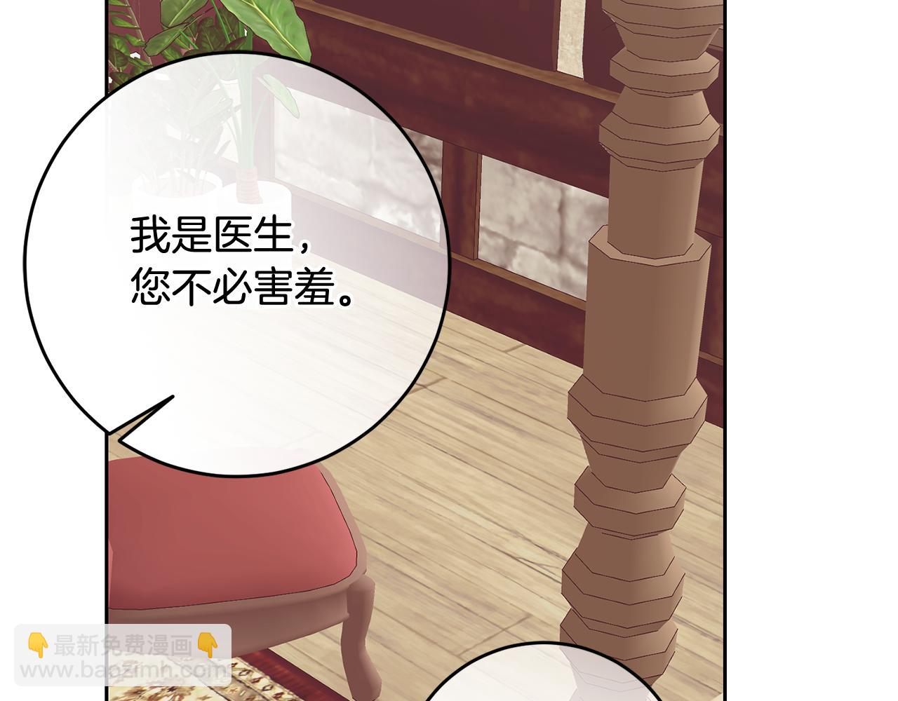 第53话 推心置腹54