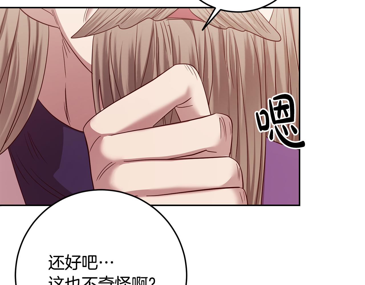 第53话 推心置腹57