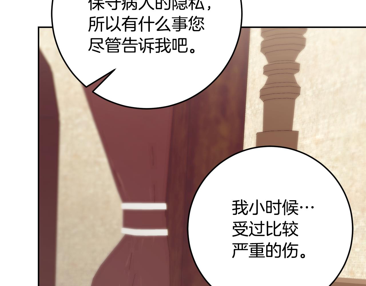 第53话 推心置腹59