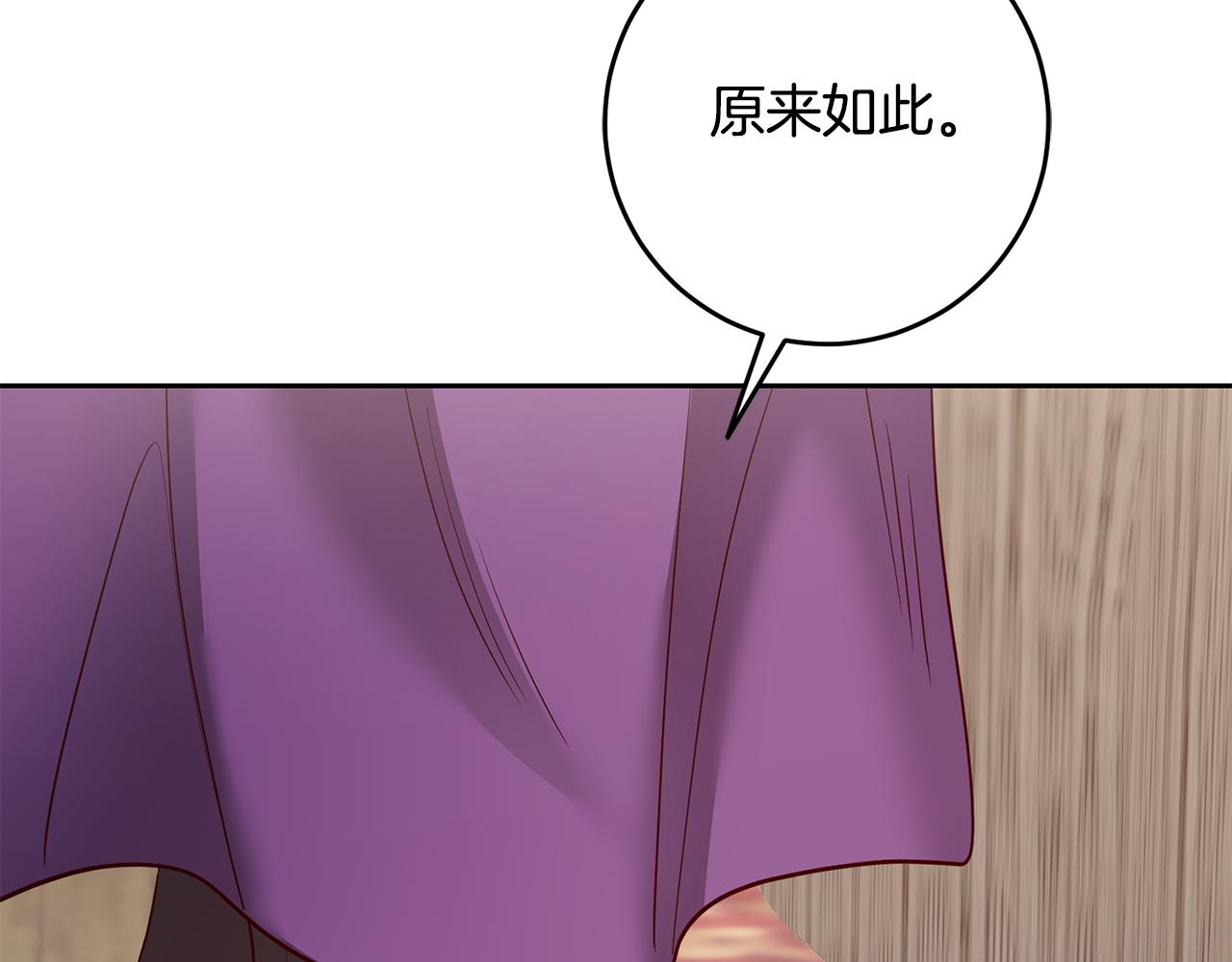 第53话 推心置腹62