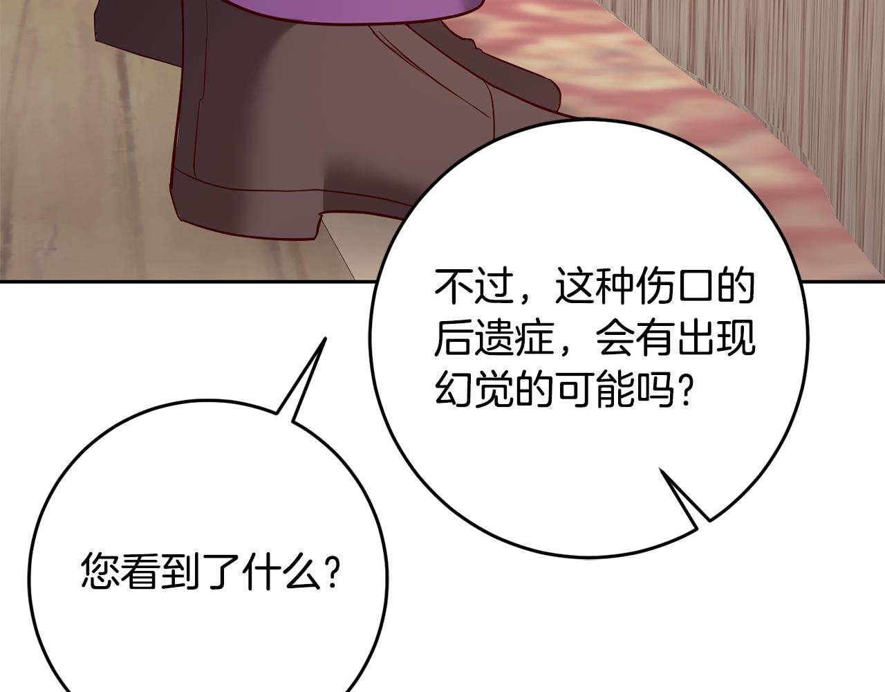 第53话 推心置腹63