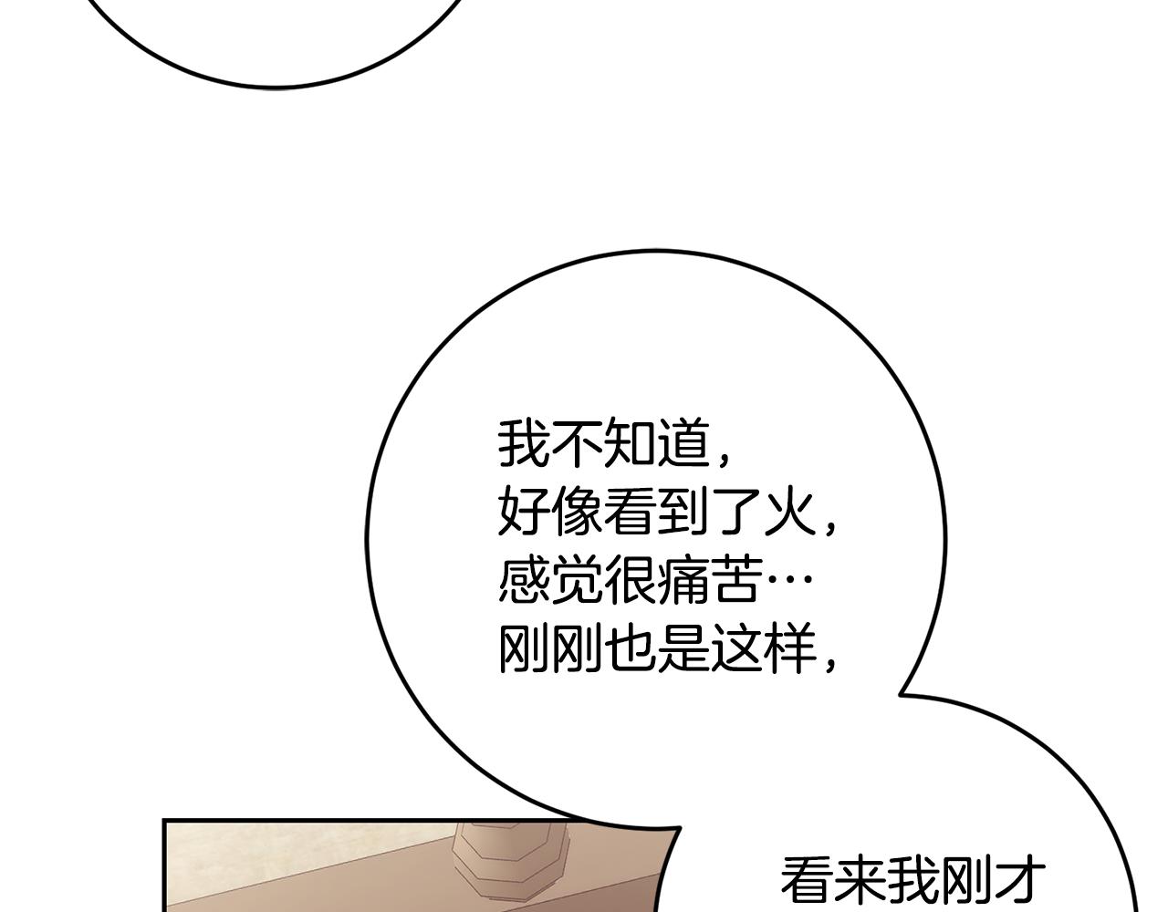 第53话 推心置腹64