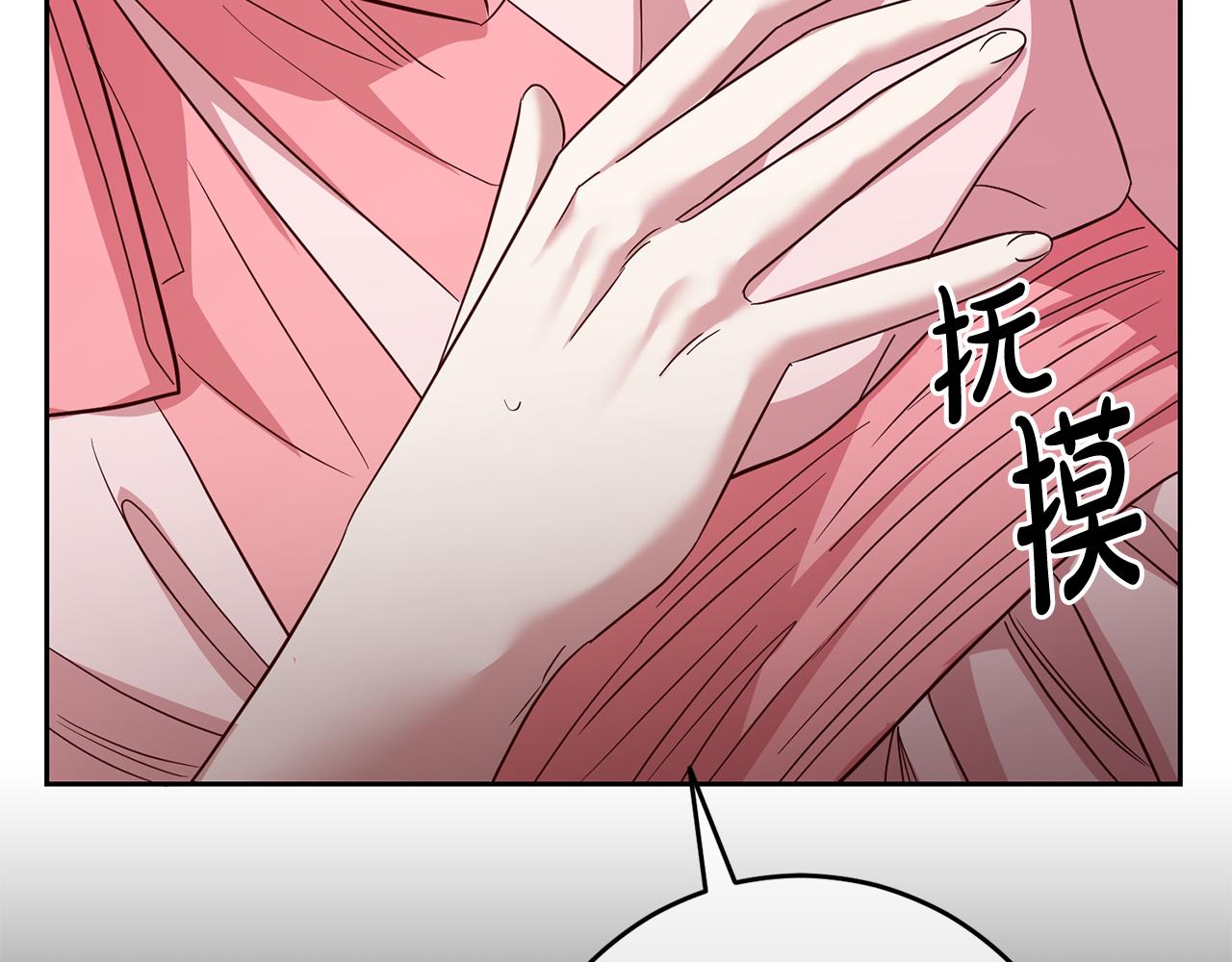 第53话 推心置腹69