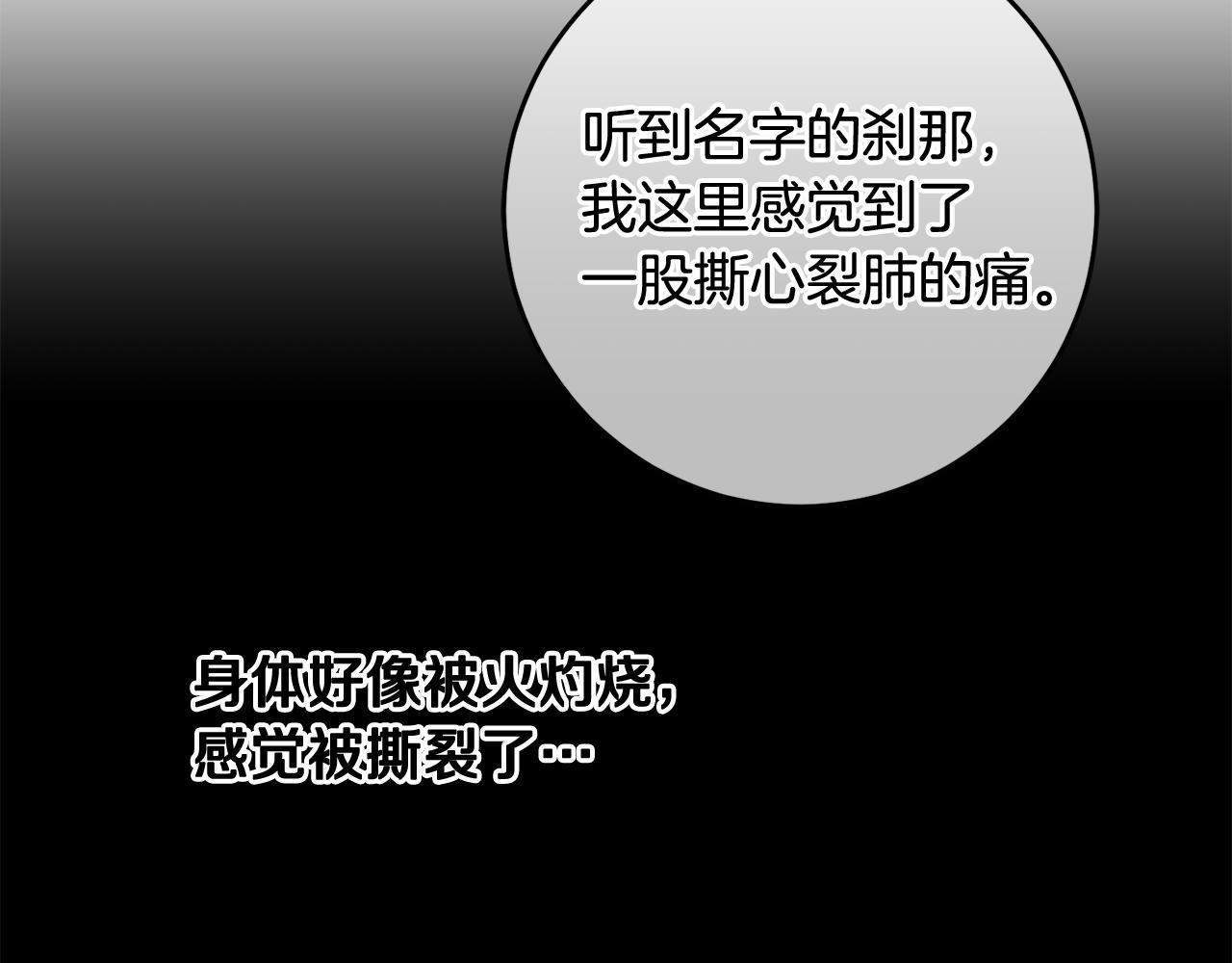 第53话 推心置腹70