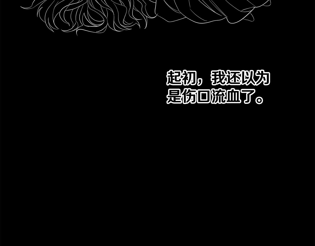 第53话 推心置腹72