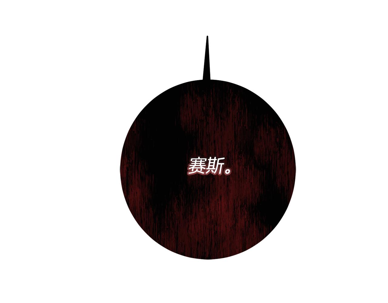 第53话 推心置腹76