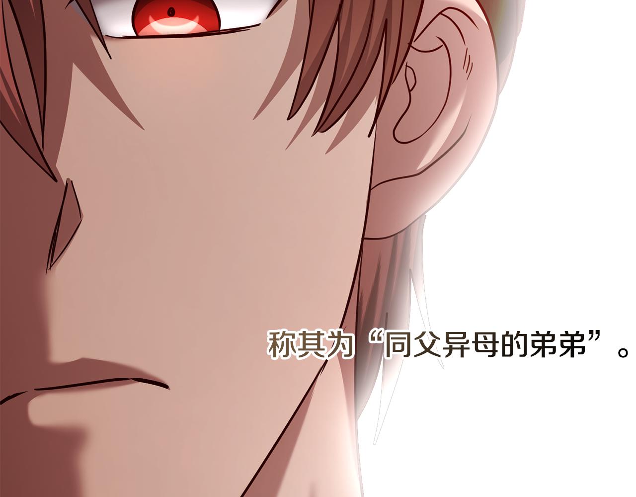 第53话 推心置腹8