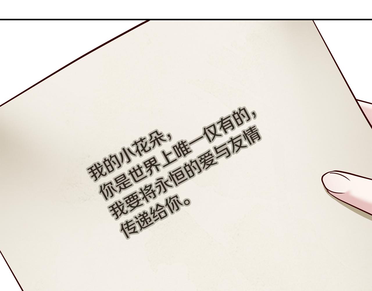 第53话 推心置腹83