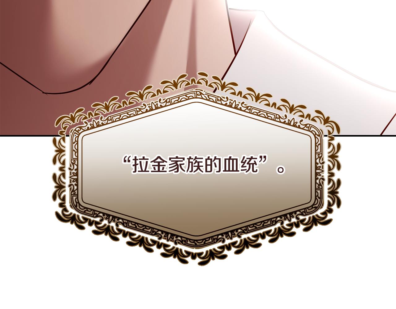 第53话 推心置腹9