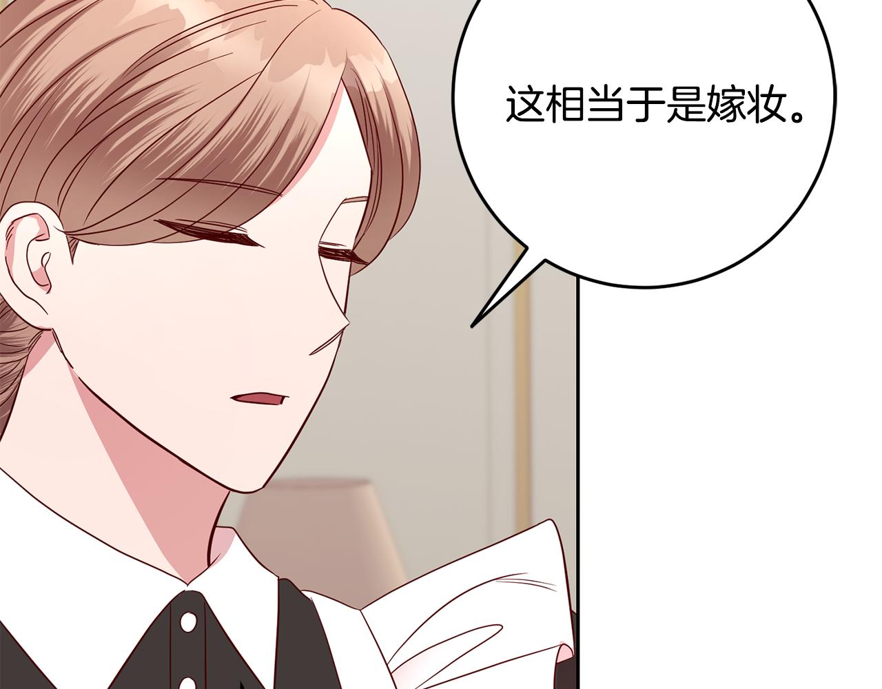 第53话 推心置腹90