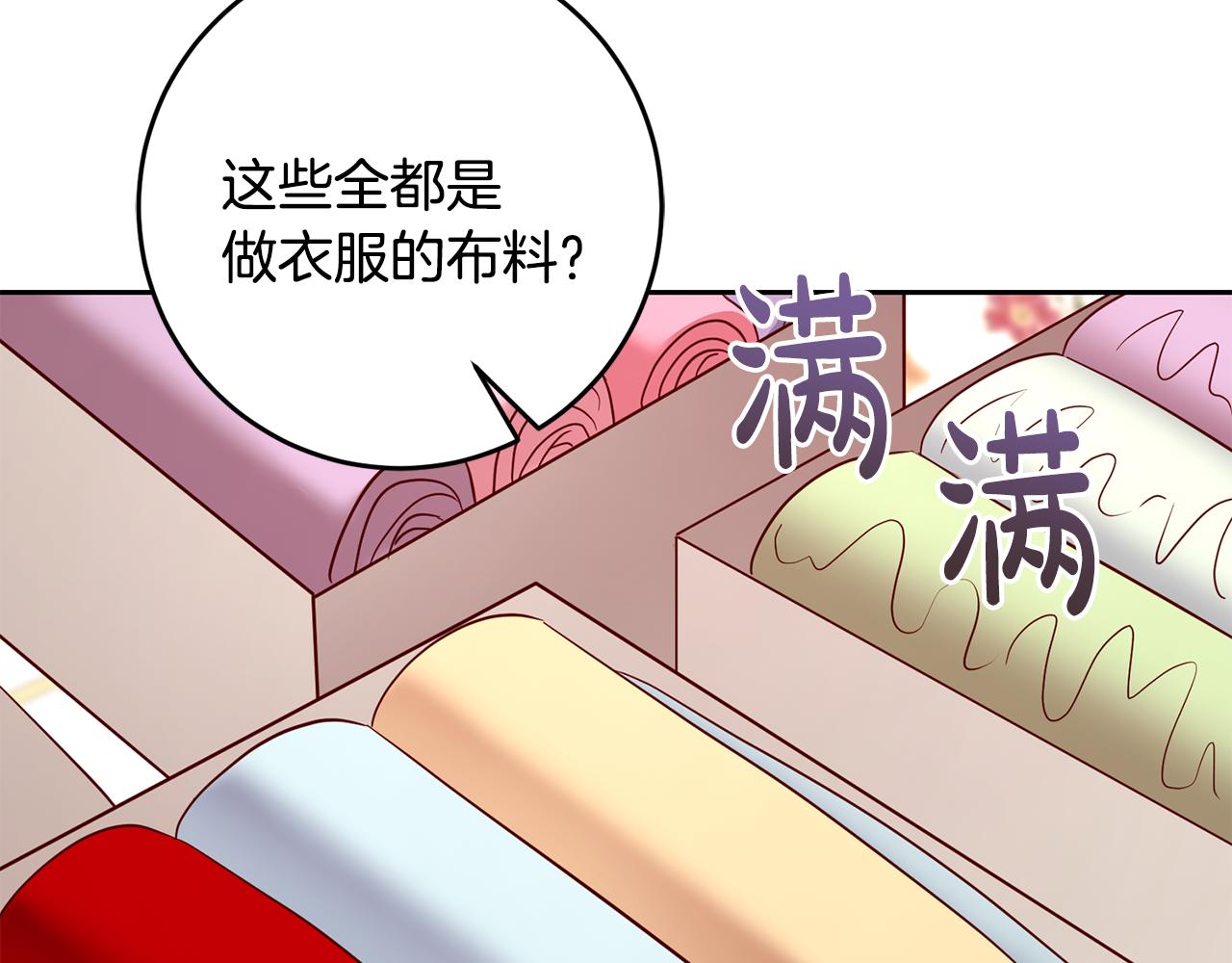 第53话 推心置腹93