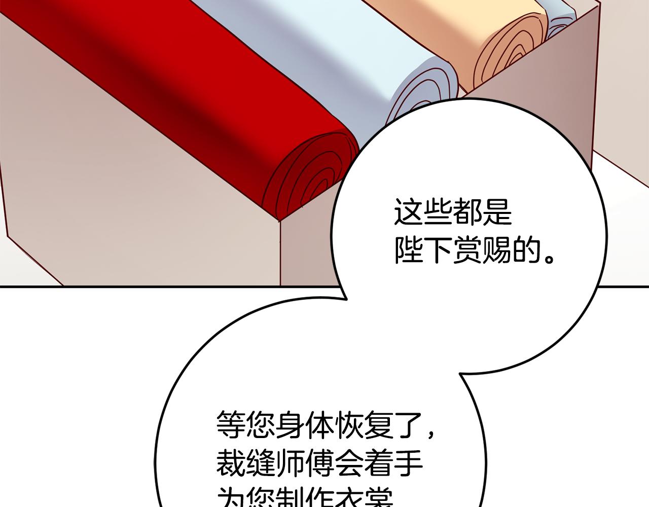 第53话 推心置腹94