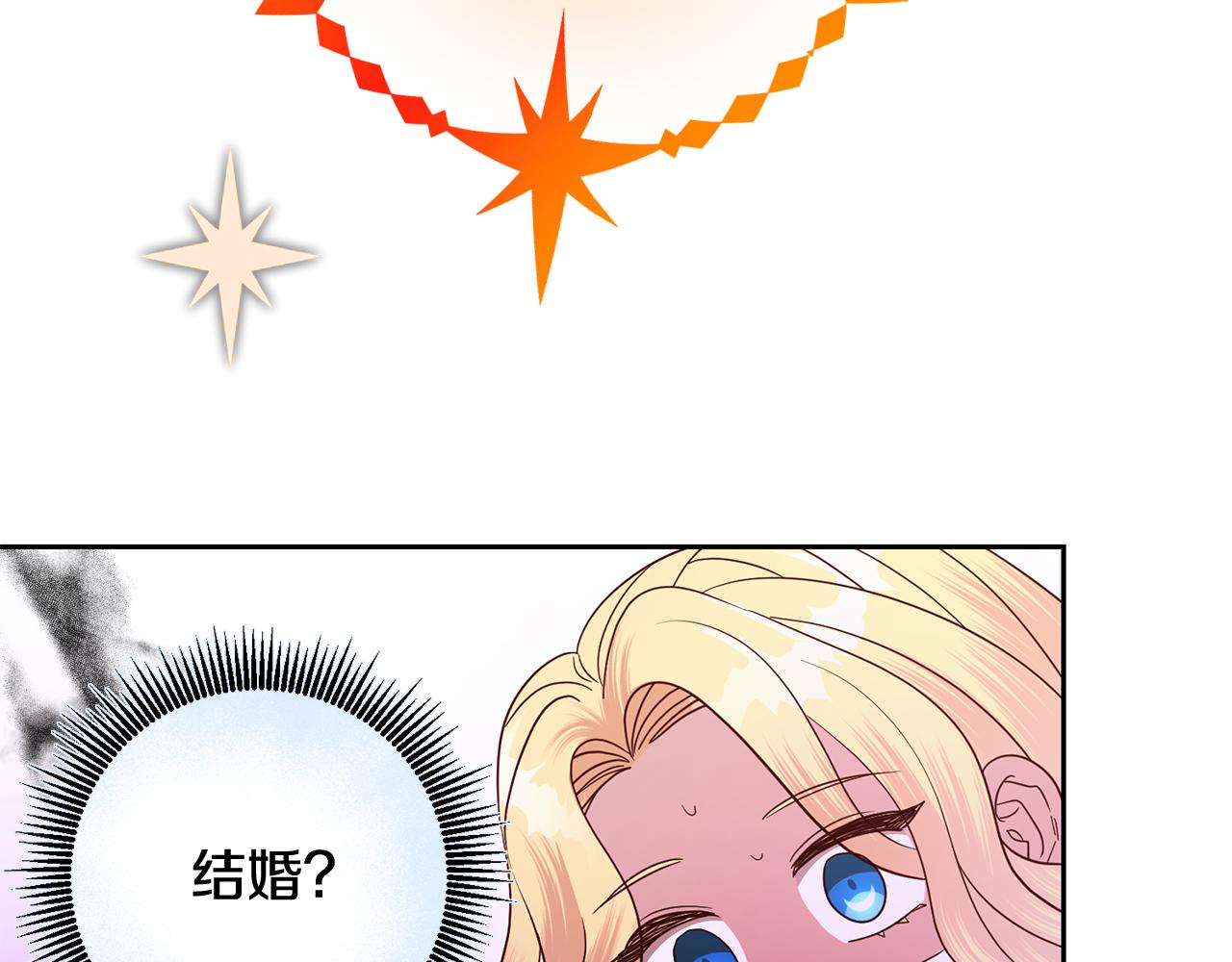 第55话 劳尔的爱意1
