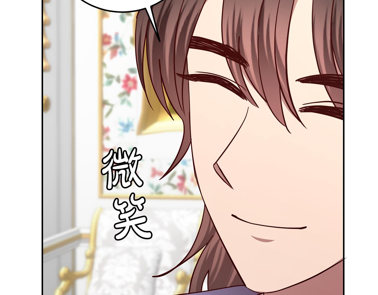 第55话 劳尔的爱意114