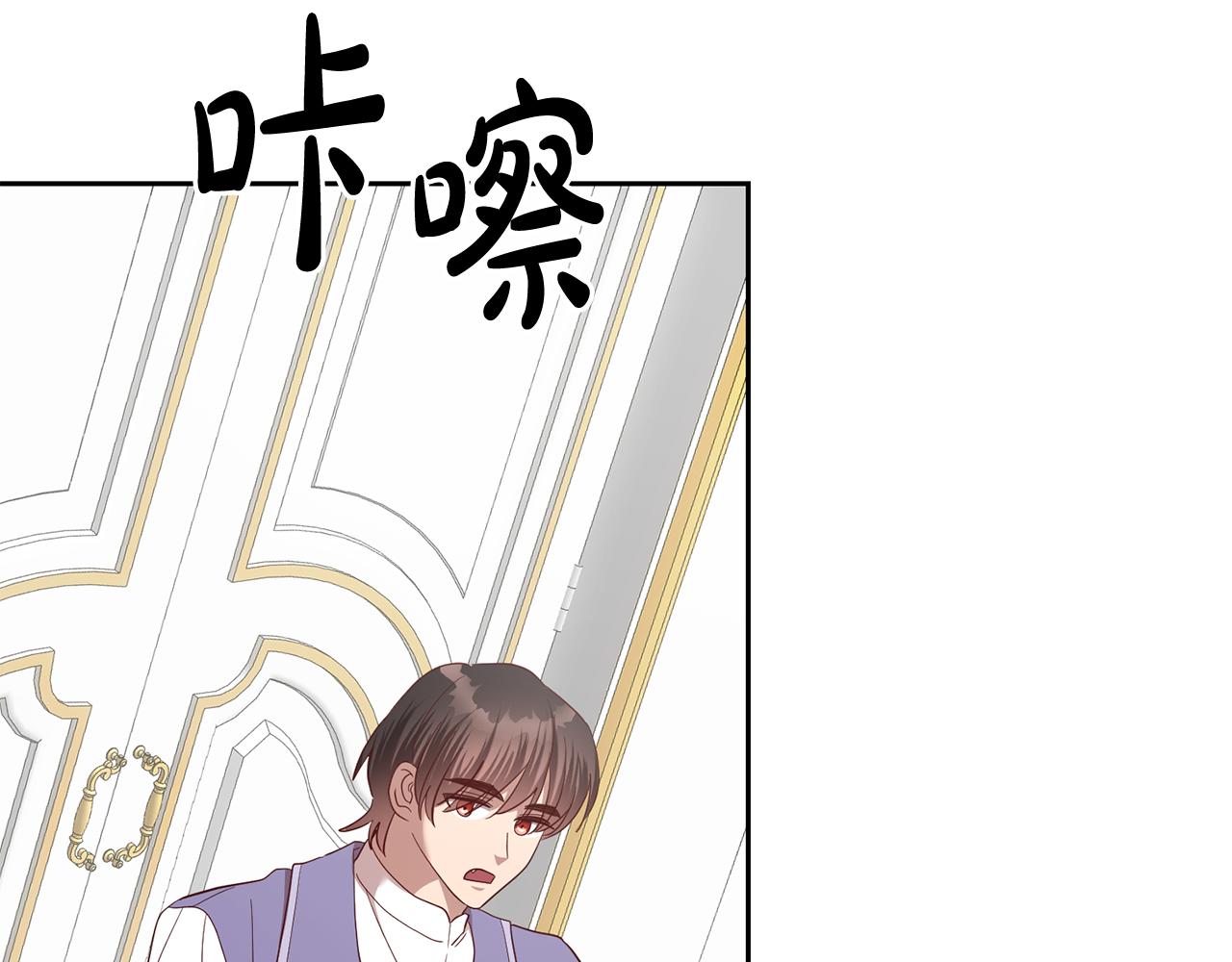 第55话 劳尔的爱意116