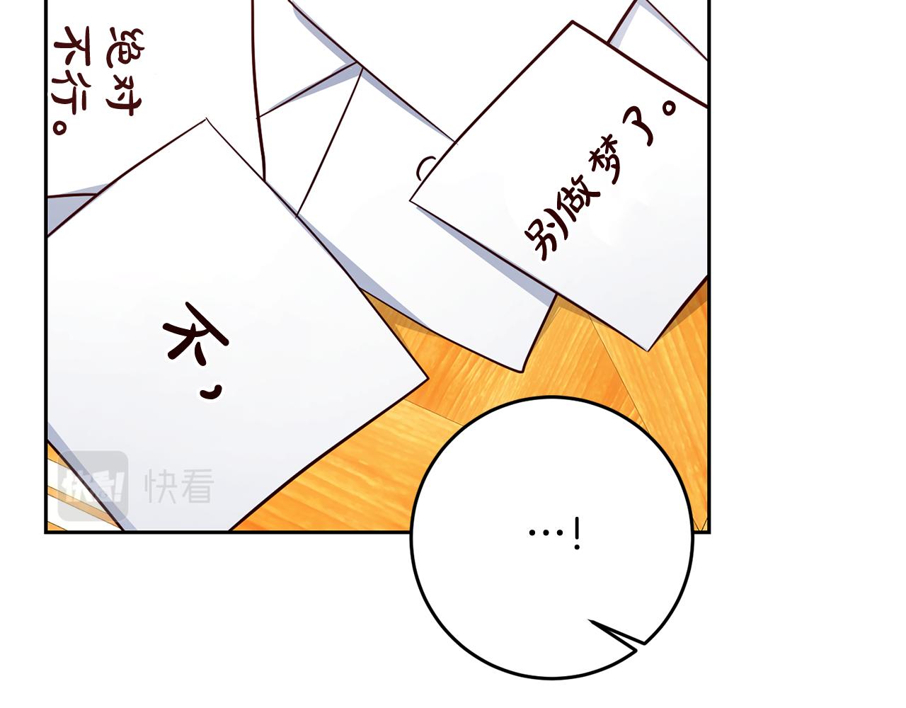 第55话 劳尔的爱意123