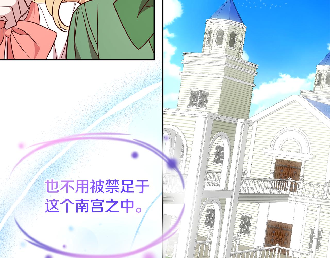 第55话 劳尔的爱意132