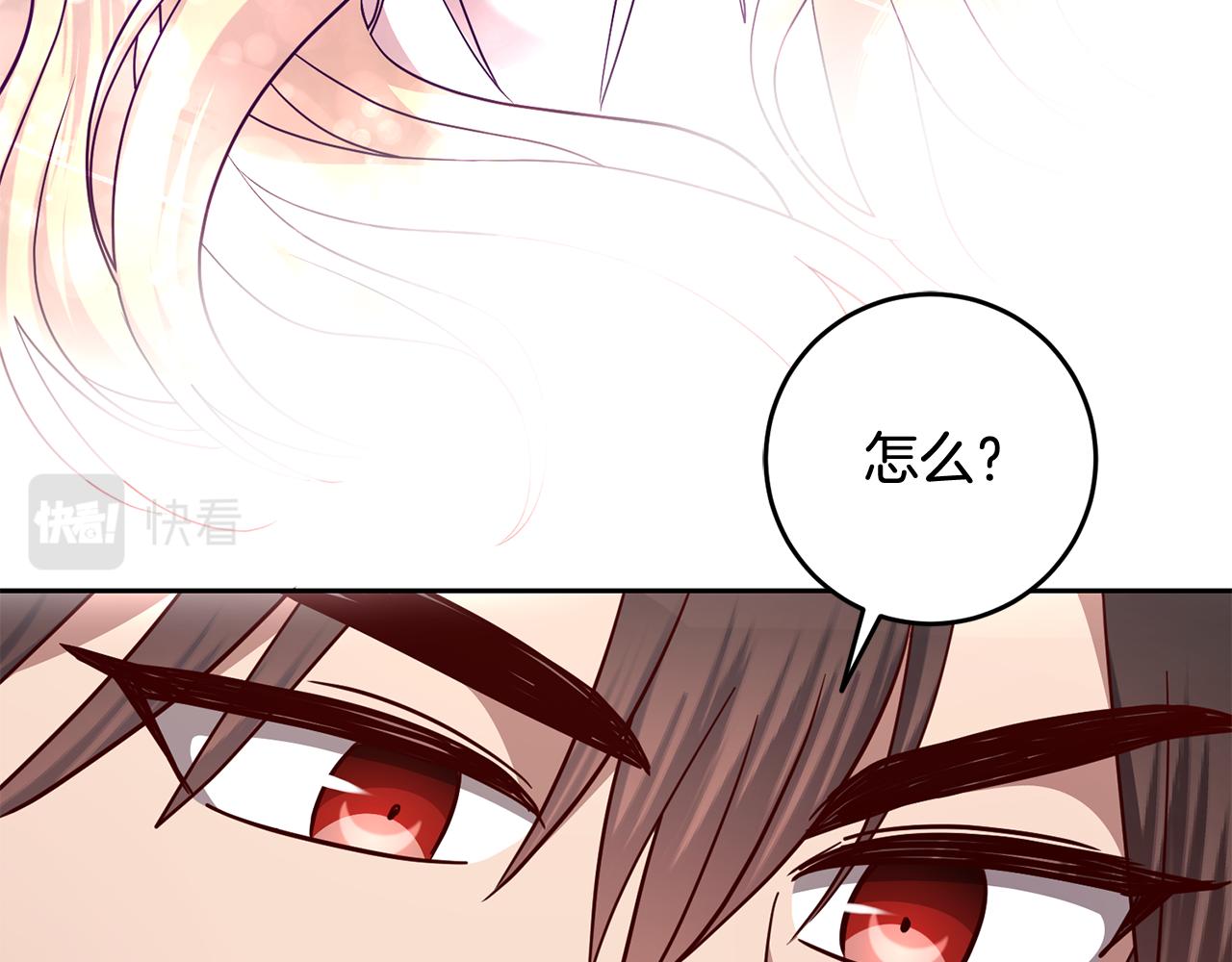第55话 劳尔的爱意135