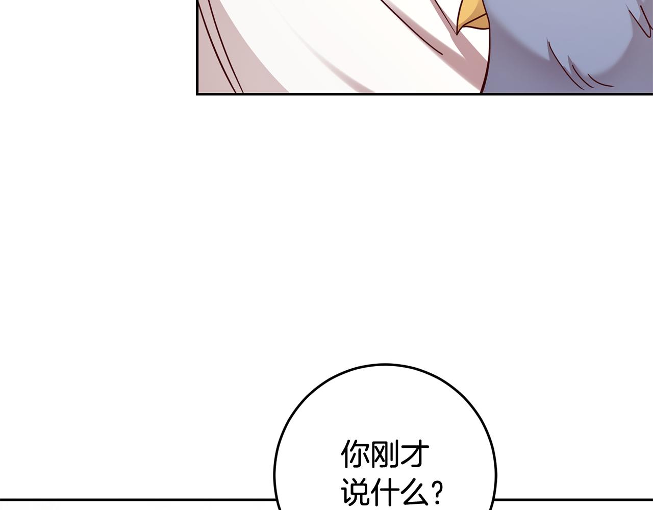 第55话 劳尔的爱意142