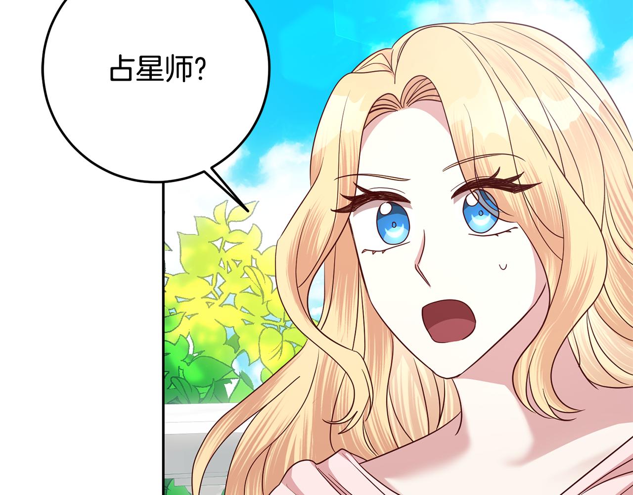 第55话 劳尔的爱意15