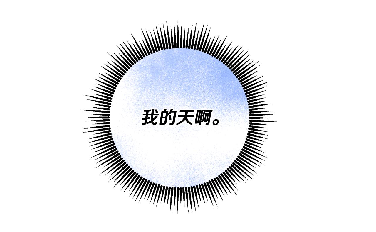 第55话 劳尔的爱意22