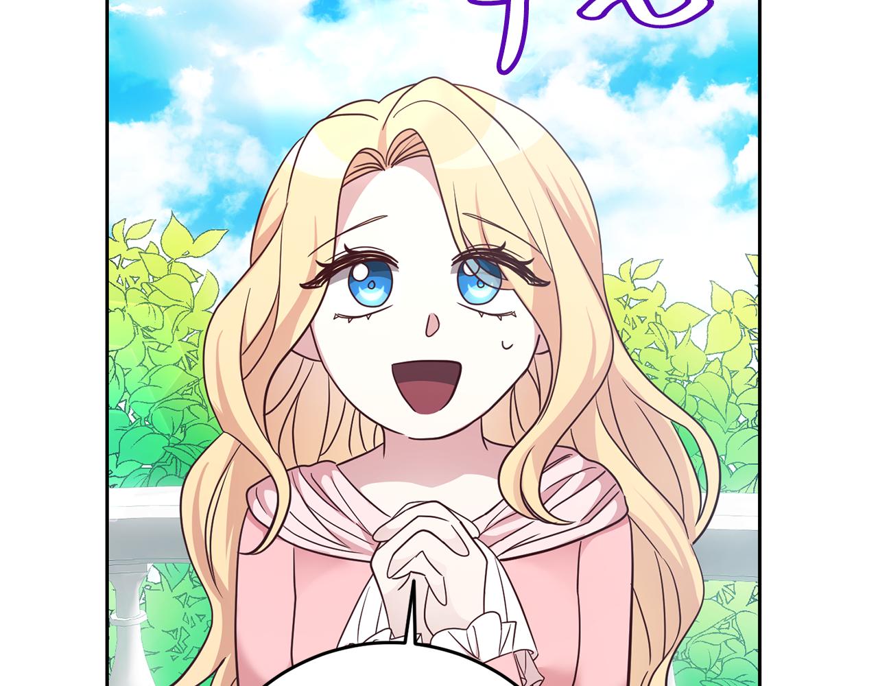 第55话 劳尔的爱意29