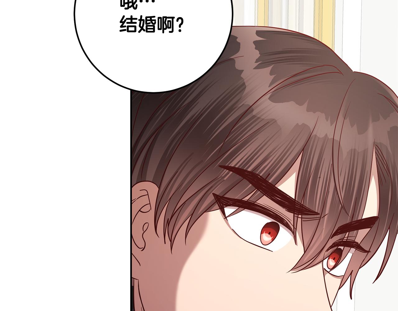 第55话 劳尔的爱意3