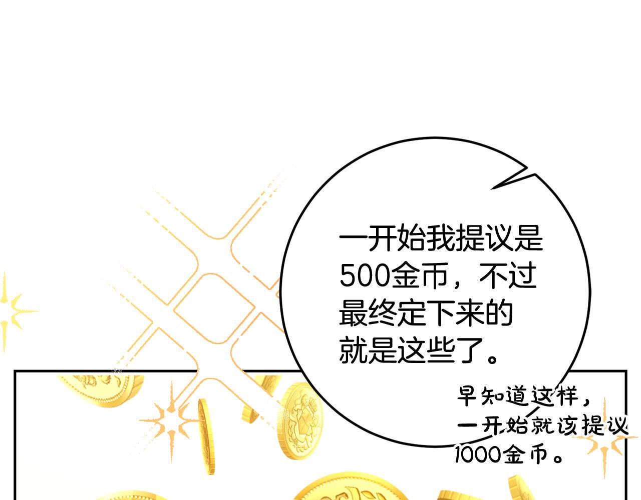 第55话 劳尔的爱意34