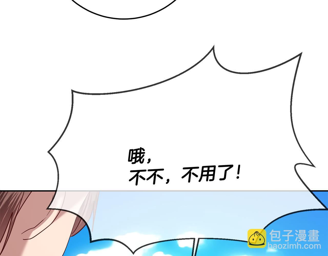 第55话 劳尔的爱意36
