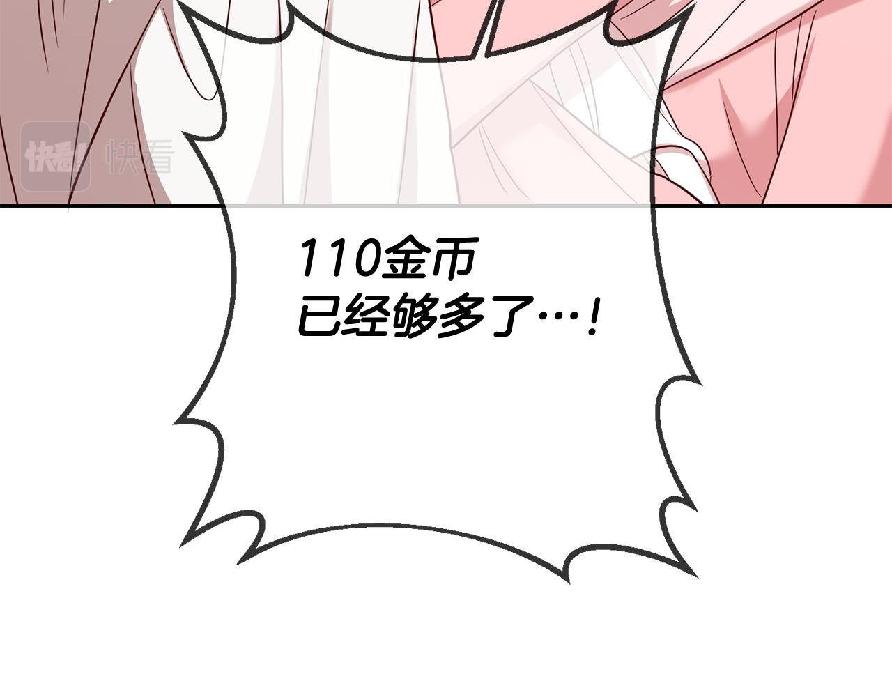 第55话 劳尔的爱意38