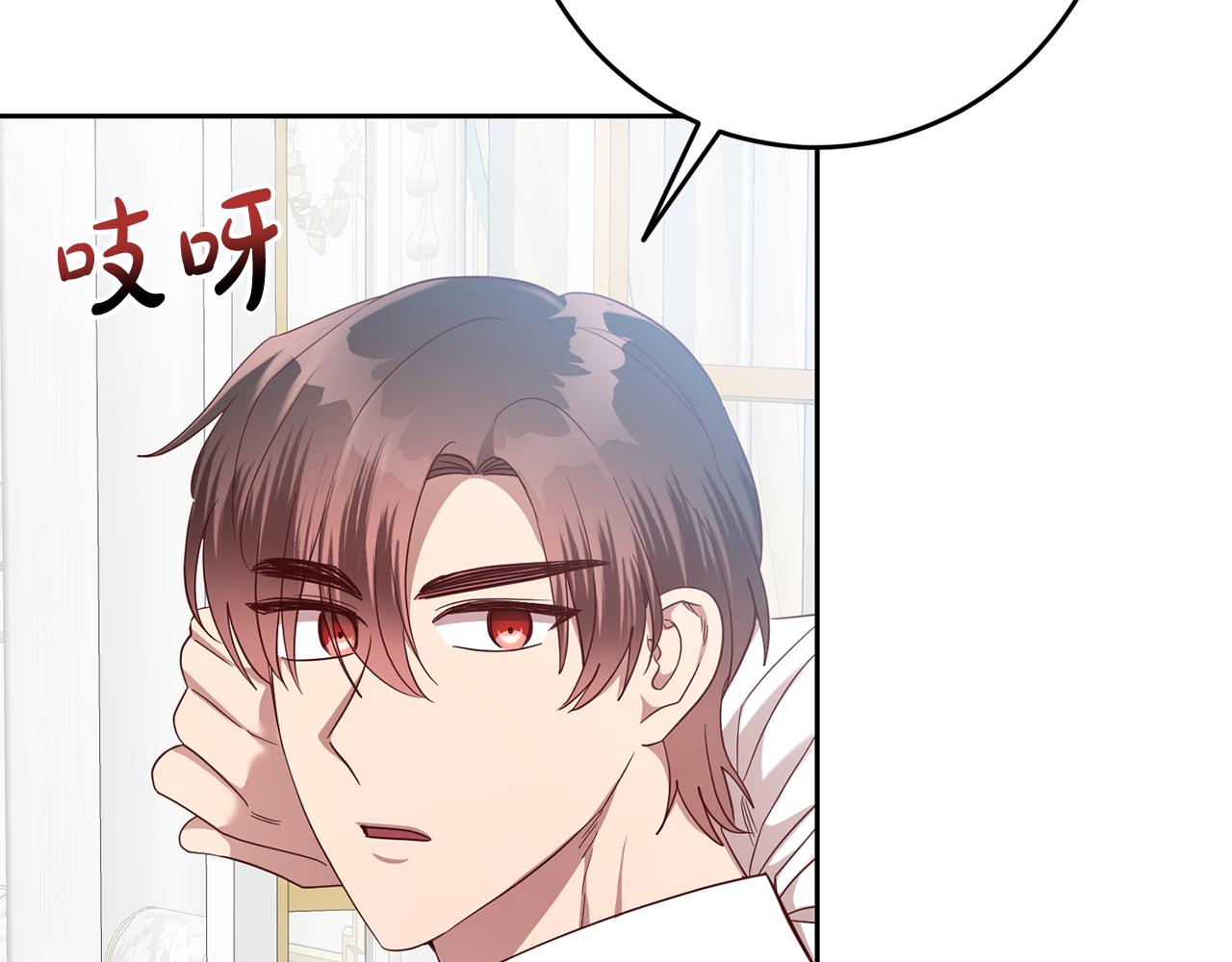 第55话 劳尔的爱意40