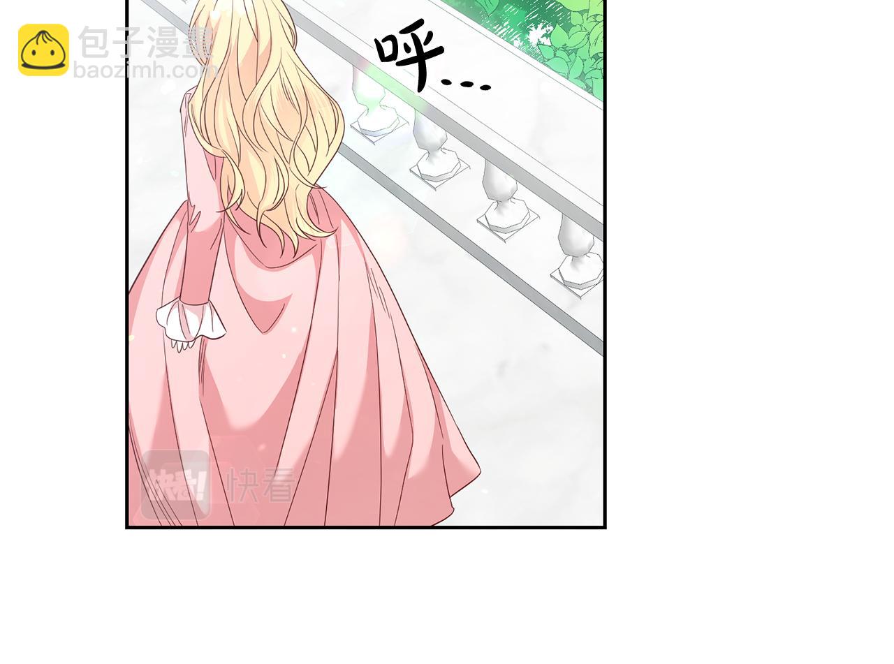 第55话 劳尔的爱意48