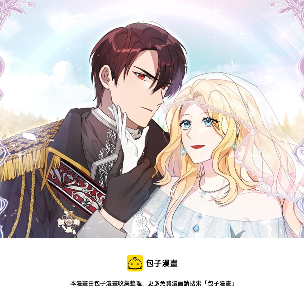 第55话 劳尔的爱意49
