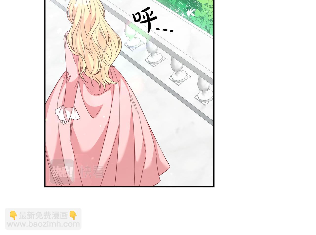 第55话 劳尔的爱意52