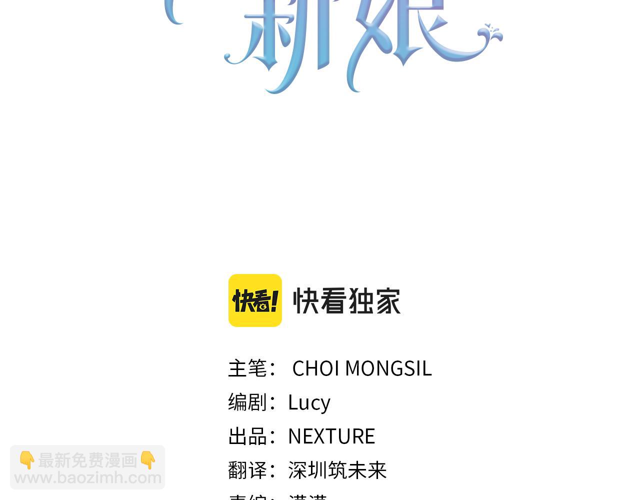 第55话 劳尔的爱意55