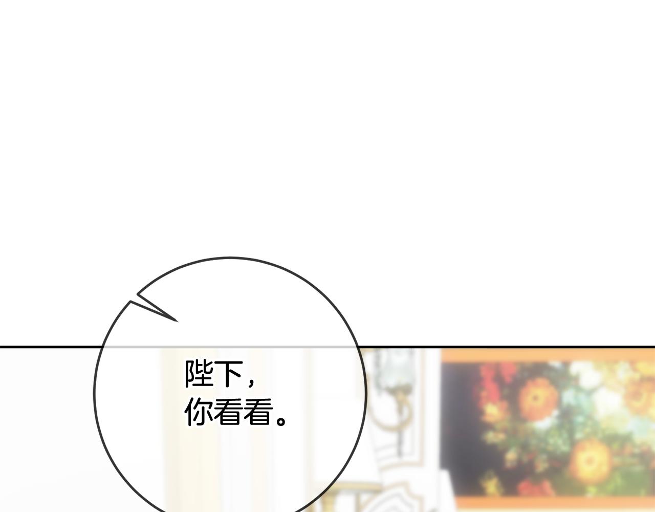第55话 劳尔的爱意57
