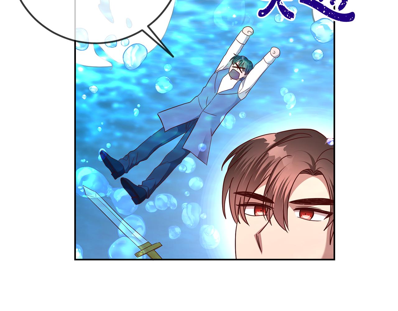 第55话 劳尔的爱意72